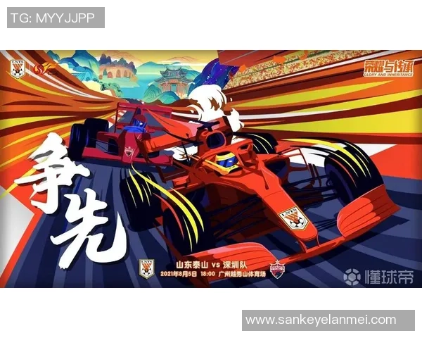 深圳排球队在洲际杯积分榜上以90分稳居第一名展现强劲实力